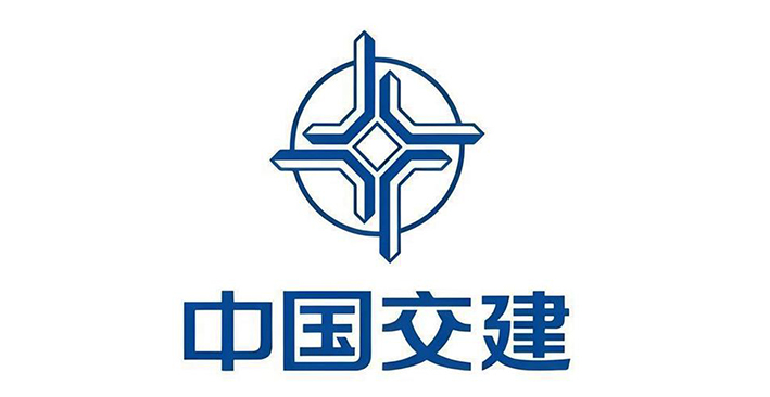 中国交建集团