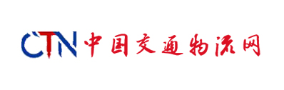 中国交通物流网